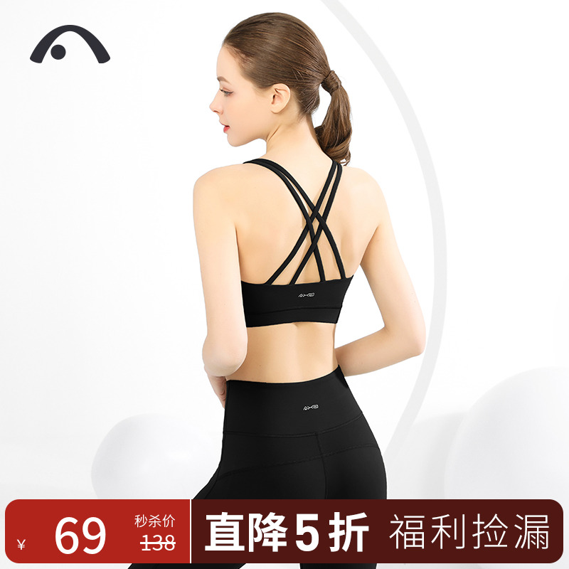 爱暇步运动内衣防震瑜伽健身跑步