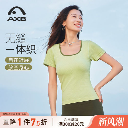 瑜伽服女2026新款带胸垫上衣高级