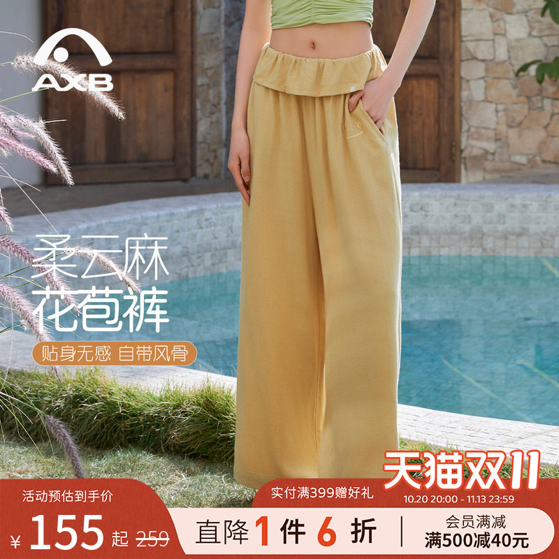 爱暇步花苞裤亚麻瑜伽裤女荷叶边显瘦高腰直筒裤2026夏季新款长裤