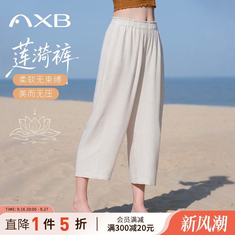 爱暇步2026夏新款亚麻禅风九分裤图片