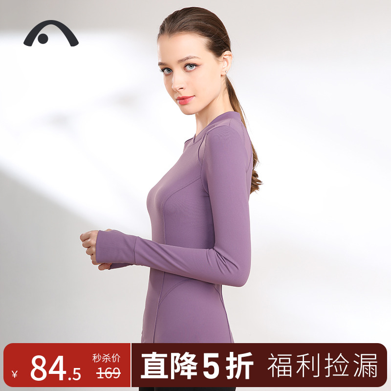爱暇步瑜伽长袖上衣健身衣