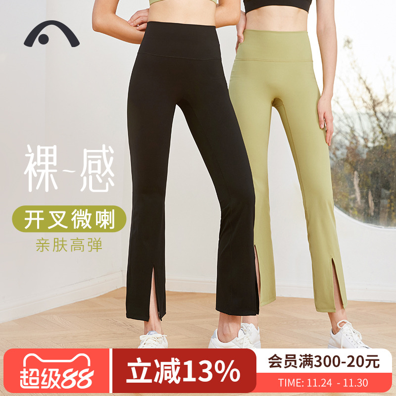 爱暇步瑜伽喇叭裤九分微喇休闲裤