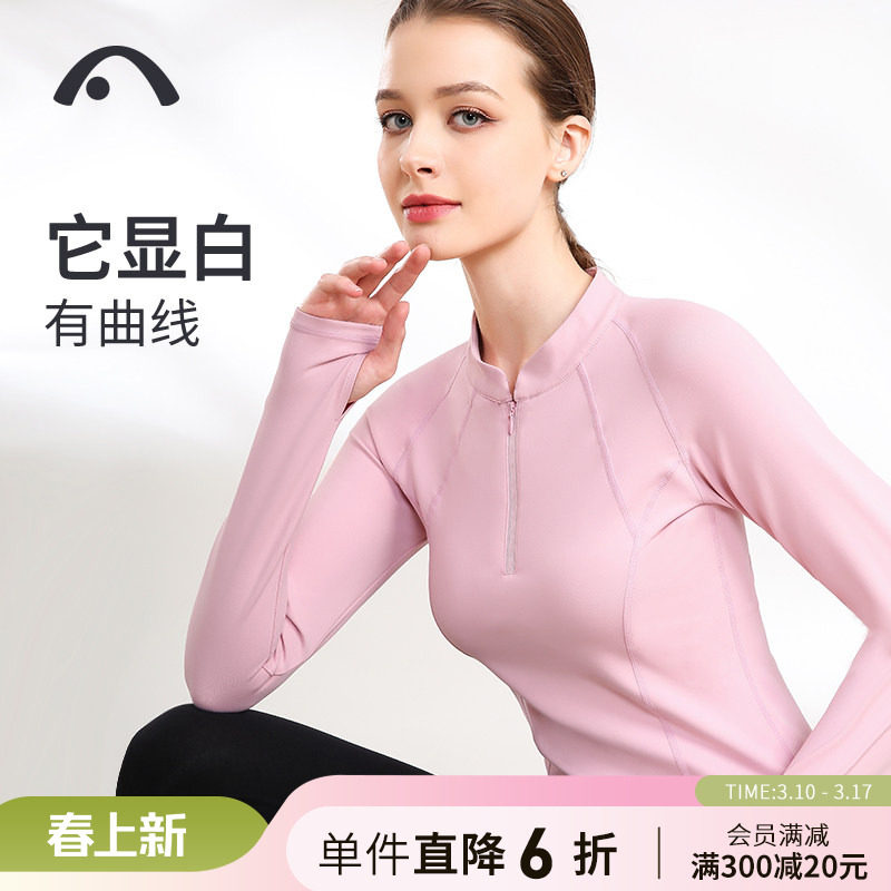爱暇步春秋款好看瑜伽服套装女专业高端时尚长袖运动健身气质