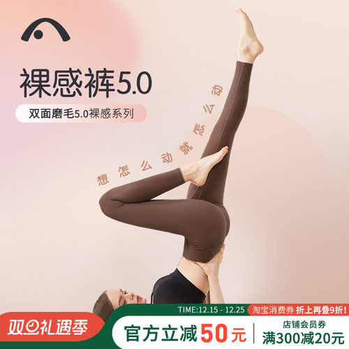 专业品牌运动瑜伽九分裤健身外穿