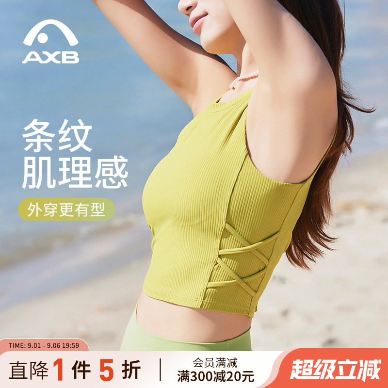爱暇步2026夏季新款瑜伽健身背心图片