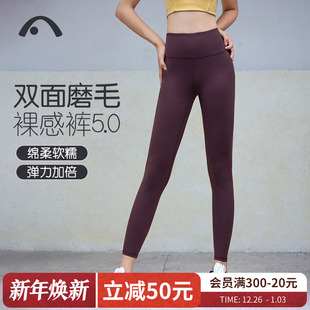 网红蜜桃臀 裸感健身裤 爱暇步专业运动瑜伽裤 女高腰提臀外穿鲨鱼裤