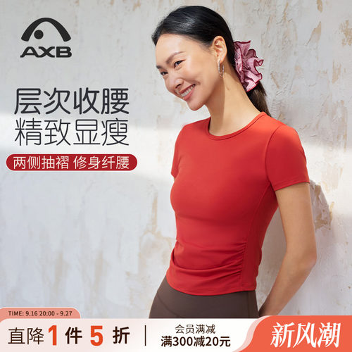 爱暇步2026新款运动健身透气上衣