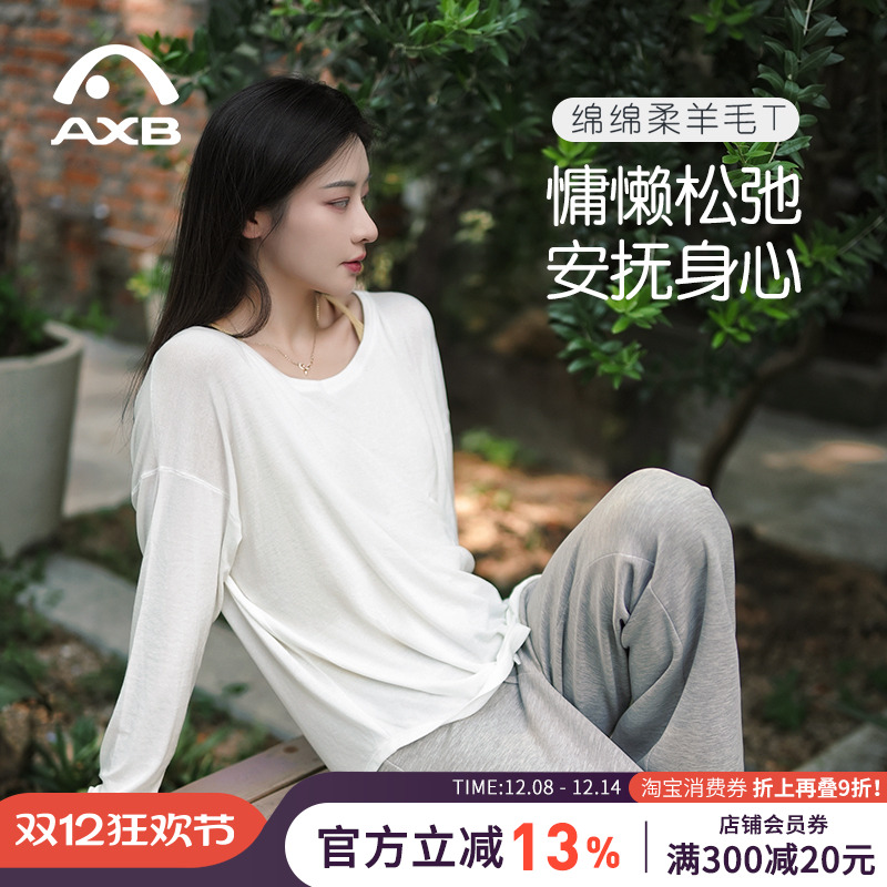 爱暇步美利奴羊毛女休闲罩衫T恤