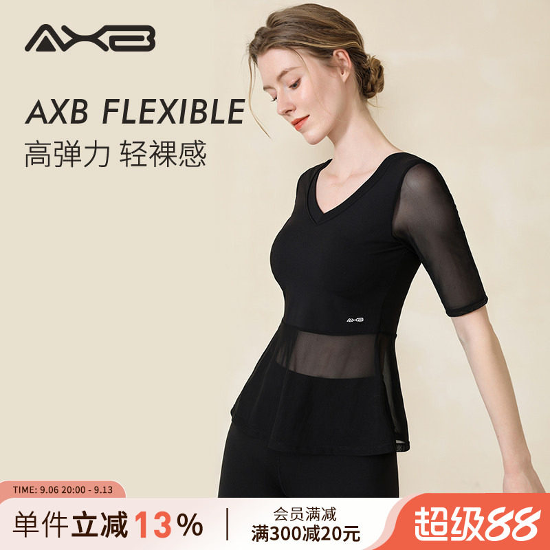 爱暇步夏季高端瑜伽健身女带胸垫图片
