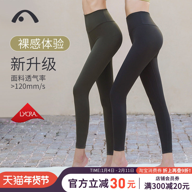 爱暇步健身瑜伽裤女高腰提臀25新款外穿速干运动健身普拉提瑜伽服,运动/瑜伽/健身/球迷用品,瑜伽长裤,淘宝优惠券,粉丝福利购,淘宝优惠卷