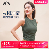 爱暇步瑜伽服运动背心女lulu螺纹无袖上衣专业品牌健身普拉提显瘦