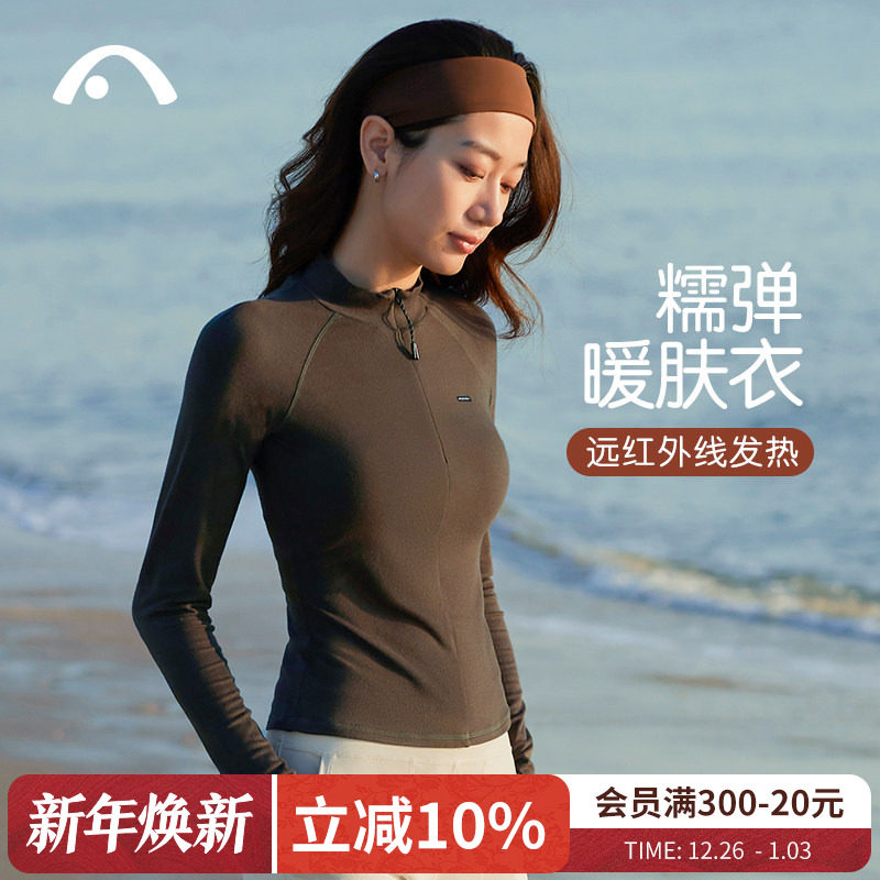 爱暇步秋冬新跑步运动上衣半拉链健身服女户外徒步登山瑜伽服长袖