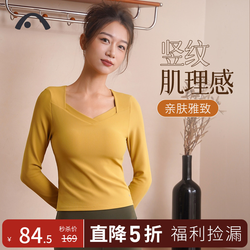24秋冬新款带胸垫瑜伽服上衣高级