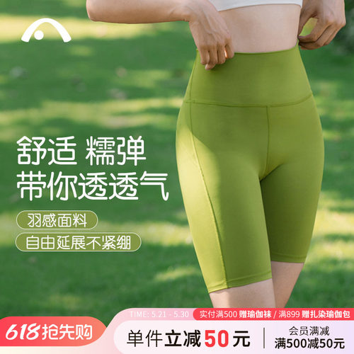 爱暇步骑行裤高弹瑜伽裤五分裤