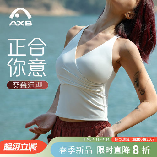 爱暇步专业瑜伽普拉提背心带胸垫