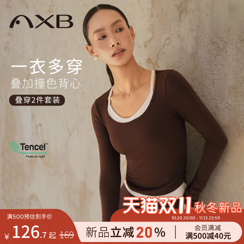 【天丝莫代尔】爱暇步2026秋季新款瑜伽套装长袖女运动休闲健身服