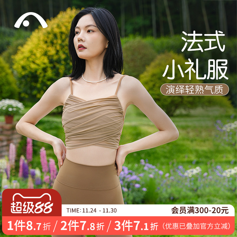 瑜伽服套装女专业品牌2024新款