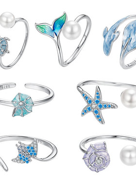 海洋风时尚海洋生物开口戒可调节海螺戒指s925纯银鱼尾饰品套装