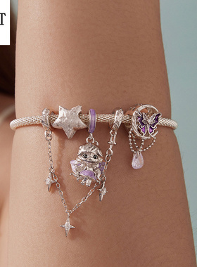 原创S925纯银魔幻紫色星光精灵串珠手链甜美梦幻diy蝴蝶串珠配件