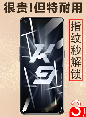 适用oppok9钢化膜opppk9pro手机opook95g壳k9oppo新品k9ooppk九oppork90屏保opk9p看poopk9k防爆opp0ppo09pr0