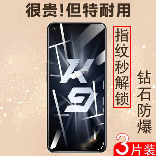 oppok9钢化膜k9pro手机膜5g