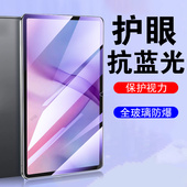 适用颖联智信yl009钢化膜yloo9平板电脑屏幕保护贴膜学习机5g护眼屏保玻璃贴高清刚化模10.95寸全屏防爆莫