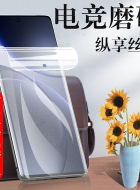 适用findx9ultra磨砂膜fx9pro手机oppox9u电竞oppo蓝光find钢化水凝x9pr0模fingx9oppofindx0pp0保护oppfindx