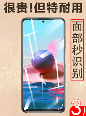 适用红米note10s钢化膜小米note10贴膜redminote10手机壳redmi玻璃n10s保护贴n0te10防爆redml屏幕red米n10的