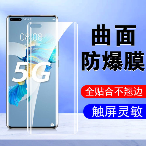 mate9/10/20/30/40epro+rs保时捷