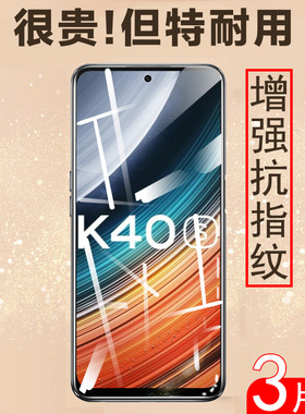 适用红米k40s钢化膜小米k40s手机膜k4os磨砂redmik400s保护p40s看ks40sk屏保防爆red官mi的40s刚化话radmi04s
