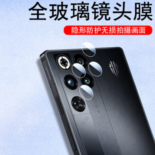 适用红魔11air镜头膜11pro十氚锋透明银翼版11pro后摄像头保护盖手机镜贴11p+加pr0相机摄影壳por镜片配件罩