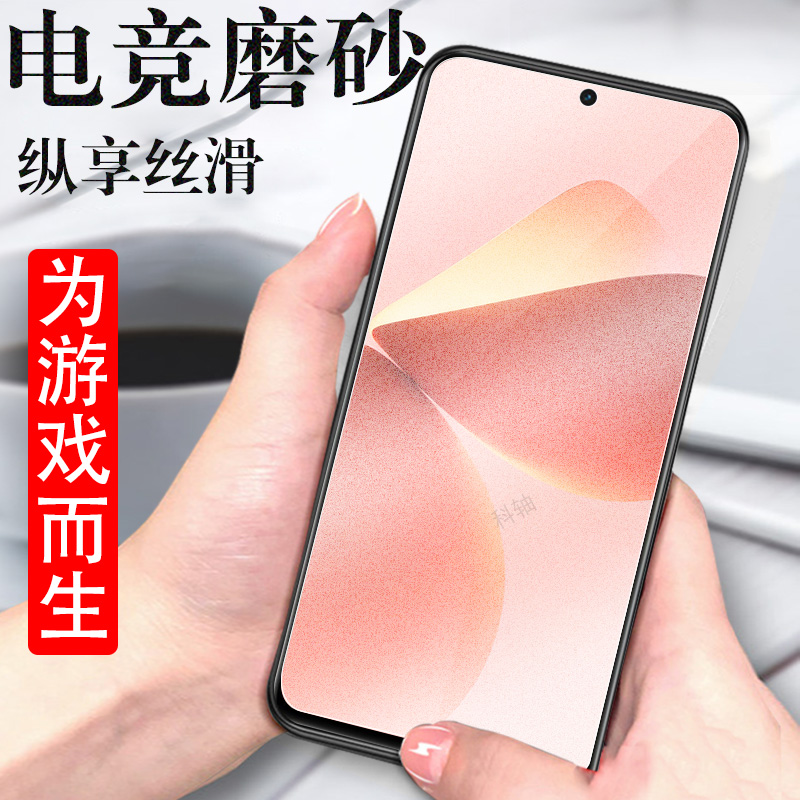 适用努比亚m153豆包手机磨砂膜