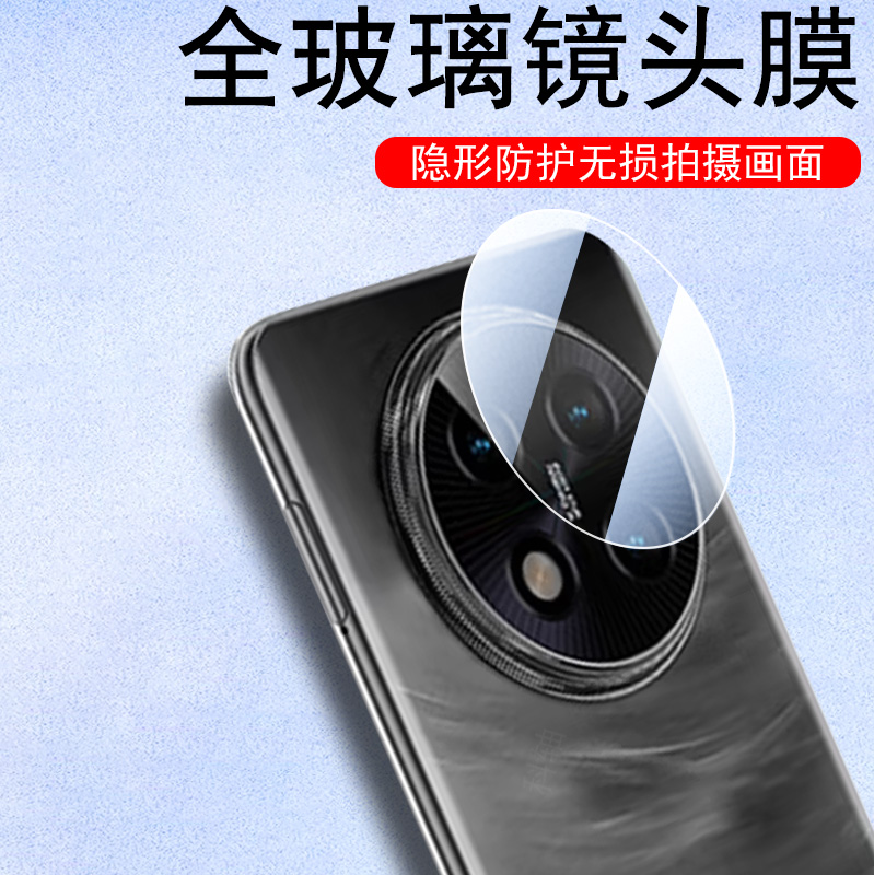 适用酷派锋尚70pro镜头膜cpday7后摄像头贴70p手机保护相机壳coolpad镜片摄影盖pad配件套pr0镜面por圈玻璃模