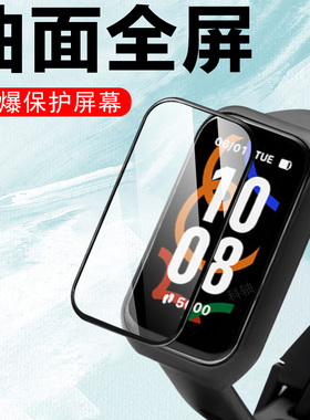 适用keepb5lite保护膜b5手环b4表膜b3手表膜b5青春版钢化keep贴膜b4lite智能表运动屏幕贴keepb5lte配件屏保
