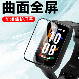 适用keepb5lite保护膜b5手环b4表膜b3手表膜b5青春版 钢化keep贴膜b4lite智能表运动屏幕贴keepb5lte配件屏保