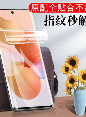 适用小米civi水凝膜cⅰvi手机ciⅴi水滴cici水泥vici曲面mi米civil凝水膜cviv手cv水泥软膜civ1cicvⅤcvi钢化