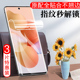 适用小米civi水凝膜cⅰvi手机ciⅴi水滴cici水泥vici曲面mi米civil凝水膜cviv手cv水泥软膜civ1cicvⅤcvi钢化