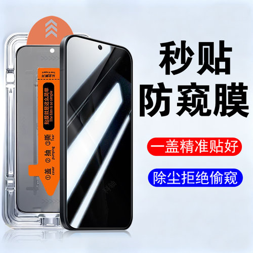 适用小米pocox8pro/promax秒贴膜