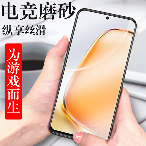 vivoy200gt磨砂y200t钢化膜