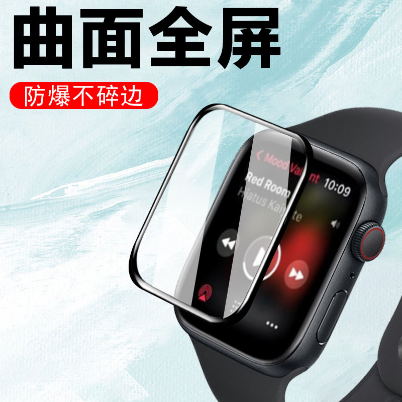 嘿喽rs5曲面全屏手表膜