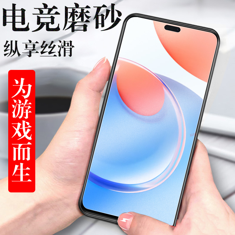 荣耀pay8tpro磨砂lly-an00钢化膜