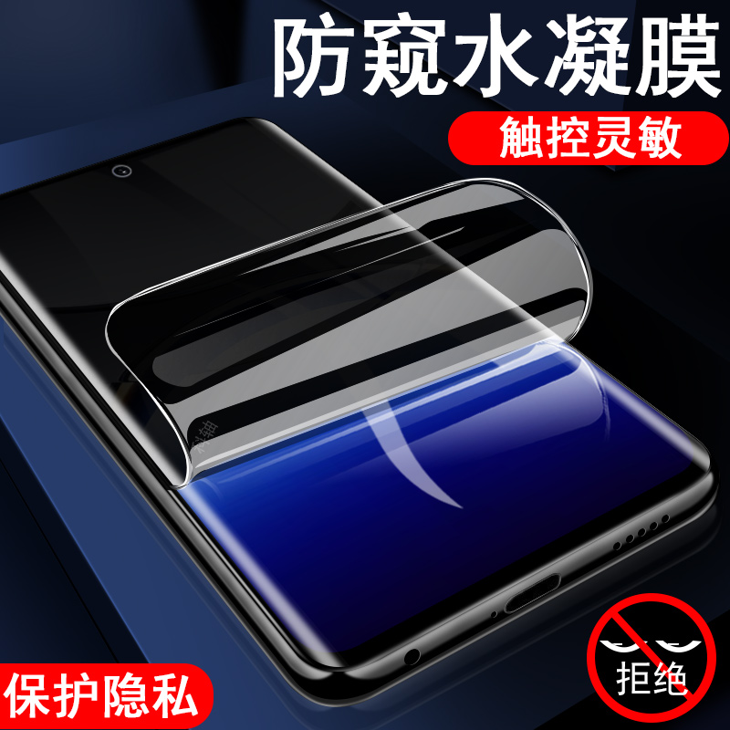 pkc110/pkb110findx8防窥膜x8pro