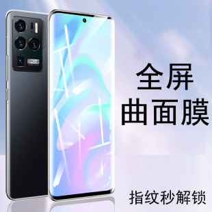 适用中兴axon31ultra磨砂膜axon31ultar航天版 水凝zte天机a30uitra钢化a31u手机保护壳a30u贴膜a31套a31u1tra
