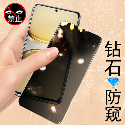 适用iqooz10turbo+/v2507a防窥膜