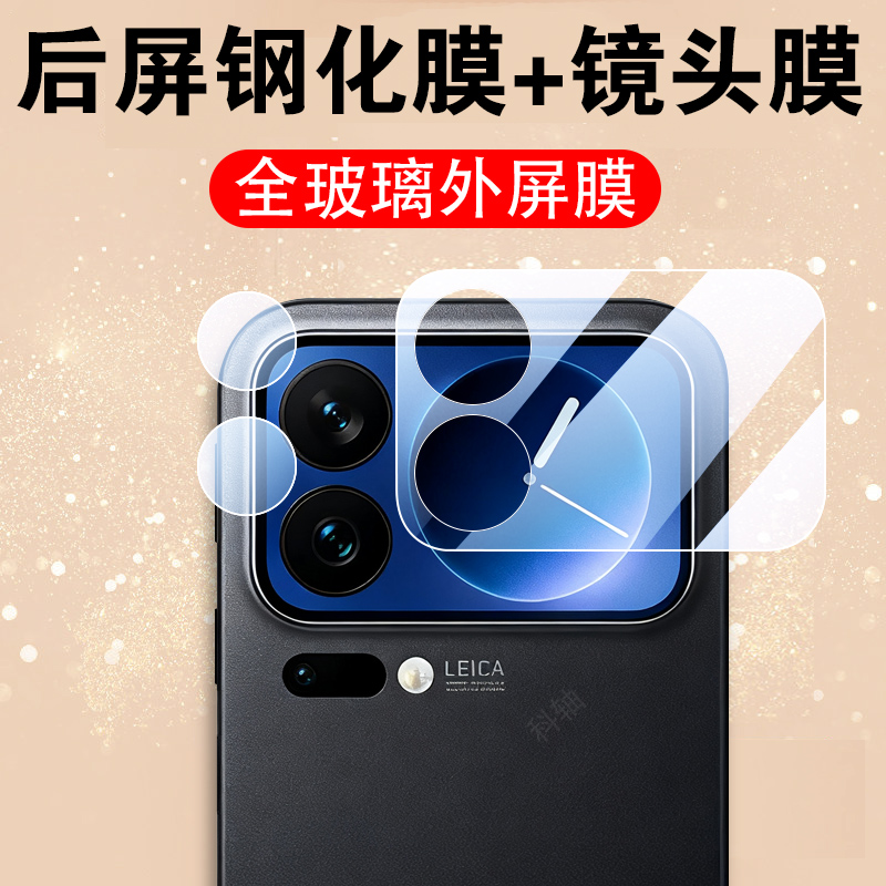 高清无损画质  防爆防刮花