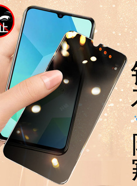 适用三星a17 5g防窥膜a07防偷窥m17手机钢化膜5g隐私samsung屏幕samsunga17玻璃贴膜galaxy保护贴galaxya175g
