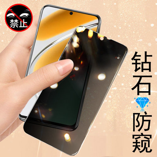 防止偷窥 保护隐私 防爆防刮花 防指纹
