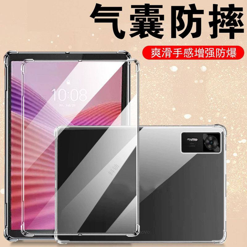 亲肤柔和 容易安装 气囊防摔