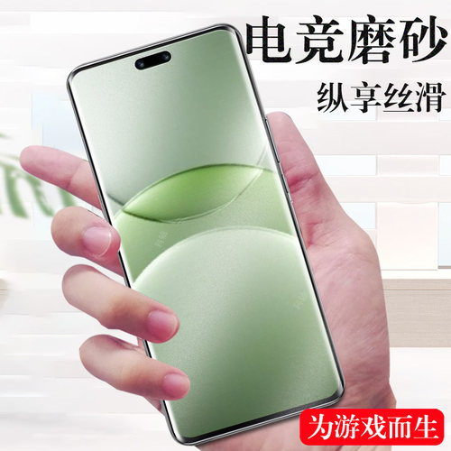 全贴合触屏灵敏 电竞磨砂抗指纹 抗蓝光护眼