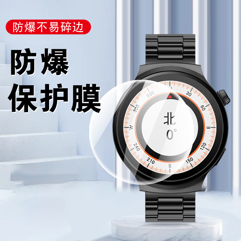 一体全玻璃 防爆防刮花 蓝光护眼